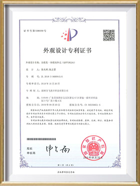 Certificato di brevetto di aspetto